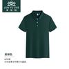 Nueva Camisa Polo de Algodón de Verano con Logo Impreso de Cultura Corporativa, Camisa Publicitaria, Ropa Deportiva Casual con Mangas Cortas Estampadas