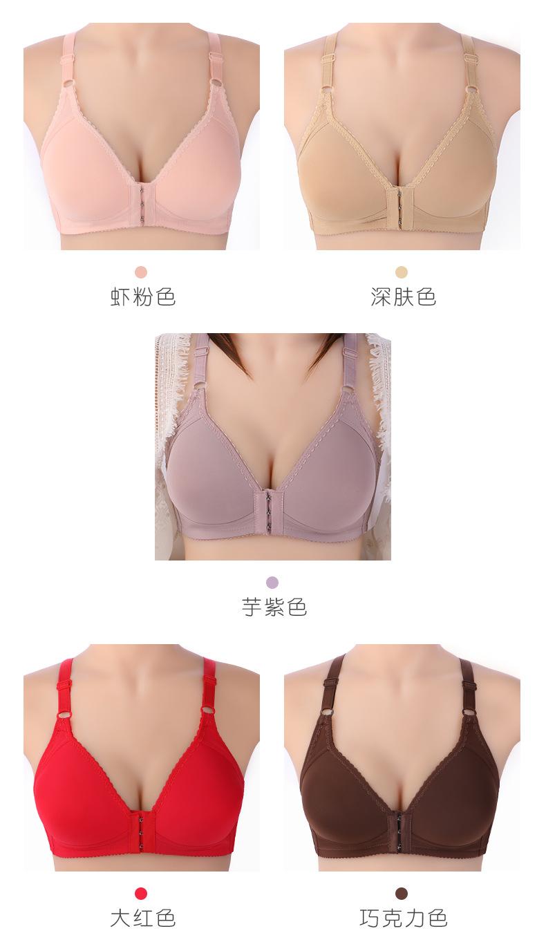 无痕前开扣中老年_05