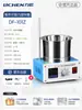 Tecnología de Líquenes Baño de Aceite Laboratorio Colector de Calor Agitador Magnético Pantalla Digital Baño de Agua a Temperatura Constante Olla de Calentamiento de Aceite Caliente