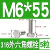 Tornillo Hexagonal Exterior de Acero Inoxidable 316 Perno Hexagonal Exterior M3M4M5M6M8M10M12M14M16M18M20M24