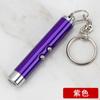 Mini Pluma Infrarroja en Stock Mascota Gato Luz Láser Blanca Interactiva Dos en Uno Llavero Luz Láser Divertida para Gatos