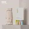 Guarda-chuva de Bolso Mini Compacto Portátil Mais Vendido Guarda-chuva Dobrável de Seis Dobras Proteção Solar UV Guarda-sol Guarda-chuva Feminino de Alto Padrão