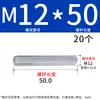 Varilla roscada galvanizada, varilla roscada de rosca completa, tornillo de rosca completa M4M5M6M8M10L
