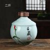 Botella de Vino de Cerámica de Jingdezhen 0.5kg Tarro de Vino Botella Vacía Tarro de Vino Frasco Doméstico Almacenamiento Sellado Botella de Vino 1.8kg Libras 5kg