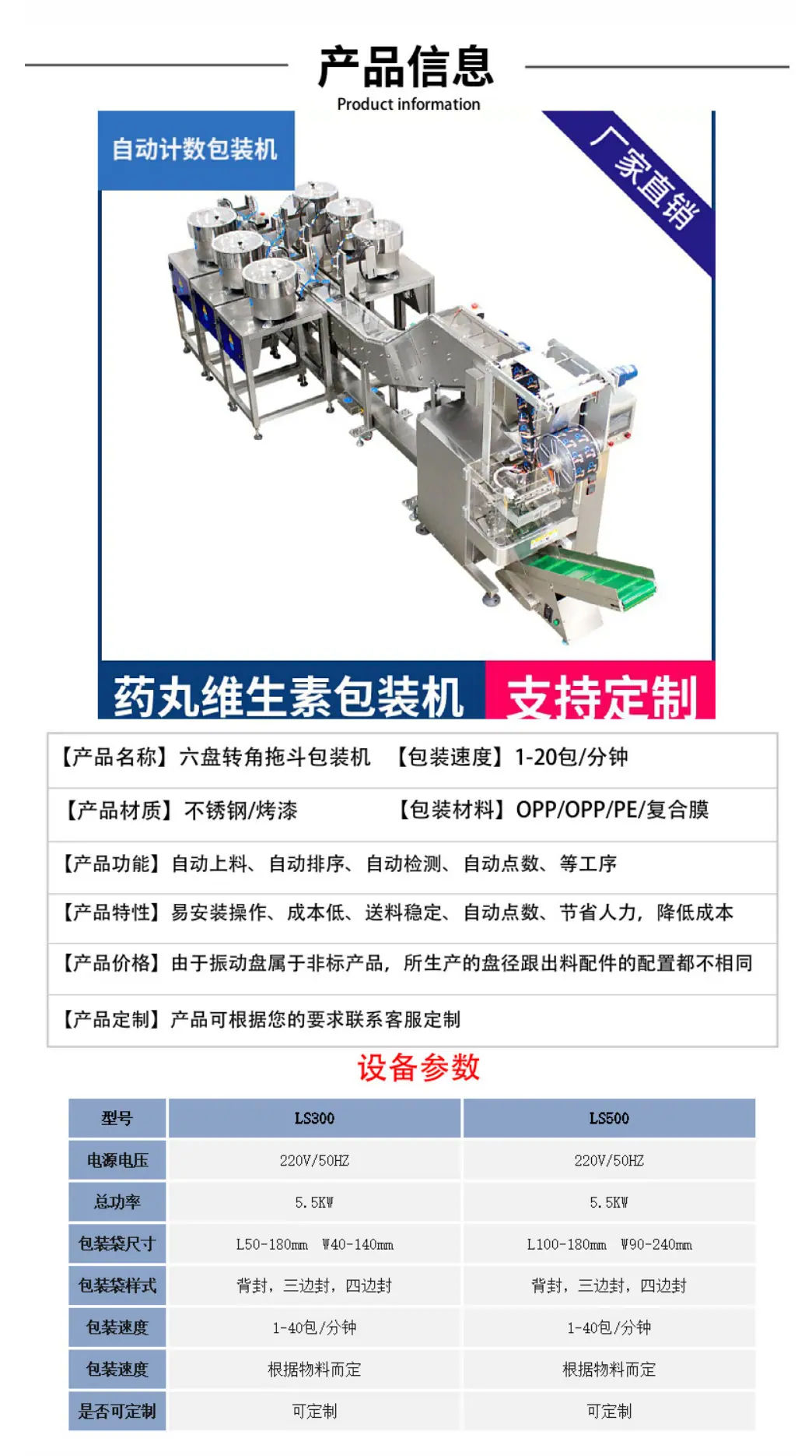 详情图07.jpg