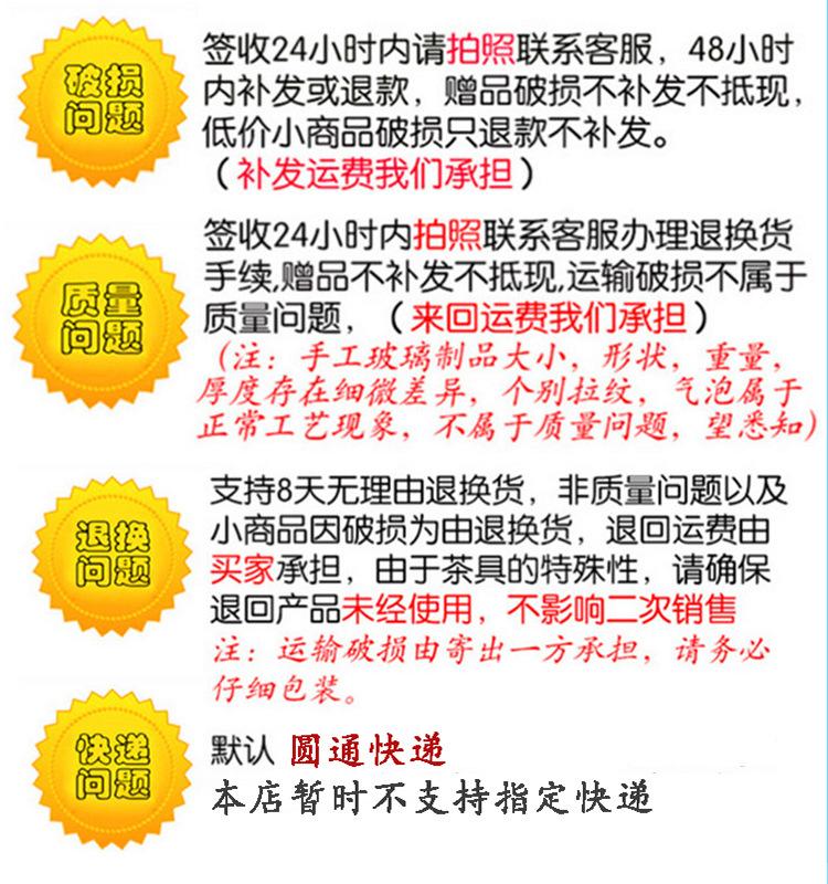 750说明
