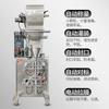 Máquina envasadora automática de polvo con sellado por cuatro lados de Lansheng, máquina envasadora automática de polvo de harina, chile en polvo y polvo Sanqi.
