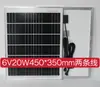 Panel Solar Monocristalino de Silicio 6V Luz Solar 6V Carga Rápida Alta Potencia Regulador de Voltaje 5V Interfaz USB Otro