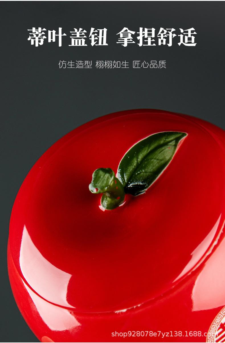 链接2陶瓷糖果罐790 (7).jpg