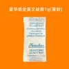 Desecante para Alimentos, Nueces, Ropa, Bolsas, Té, Frutas Secas, Equipo Electrónico, Perlas Desecantes y a Prueba de Humedad, Desecante de Gel de Sílice