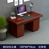 Escritorio Moderno Sencillo Mesa de Computadora de Escritorio para Personal de Oficina Individual Escritorio Económico para el Hogar con Cerradura y Cajón