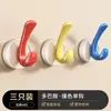 Ganchos de Ventosa Grandes y Lindos de Colores Dopamina, Fuerte Capacidad de Carga, Sin Rastro, No Requieren Taladro, para Almacenamiento en Pared en Entradas