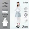 Impermeable portátil Deli, engrosado para adultos, adecuado para actividades al aire libre como senderismo y montañismo, estilo largo, protección de cuerpo completo contra lluvia intensa, impermeable desechable