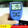 Medidor de espessura de revestimento integrado à base de ferro/alumínio Guangzhou Dongru DR120/DR130 medidor de espessura de filme de dupla finalidade