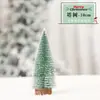 Decoraciones navideñas escritorio árbol de Navidad copos de nieve agujas de pino Torre árbol mini árbol de Navidad escena atmósfera diseño accesorios
