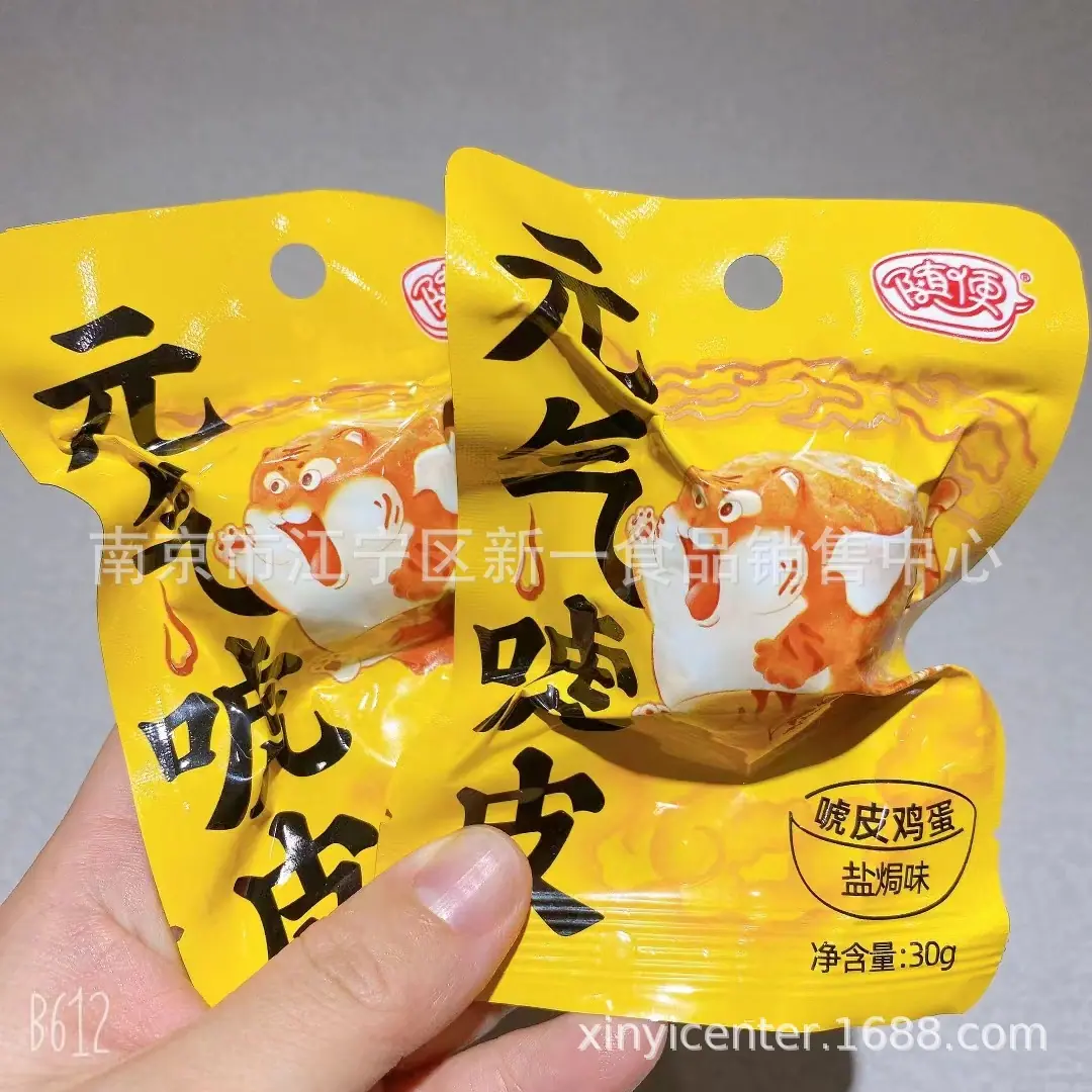随便