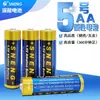 Shenneng No.5 Pilha Alcalina AA de Alta Capacidade para Controle de Acesso Fechadura Inteligente Cofre Lanterna de Brinquedo de Alta Capacidade Bateria
