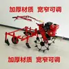 Micro-Enxadão com Máquina de Espalhar Filme Agrícola, Máquina de Cobrir com Filme, Máquina de Espalhar Filme, Máquina de Cobrir Tipo Disco e Máquina de Cobrir Integrada