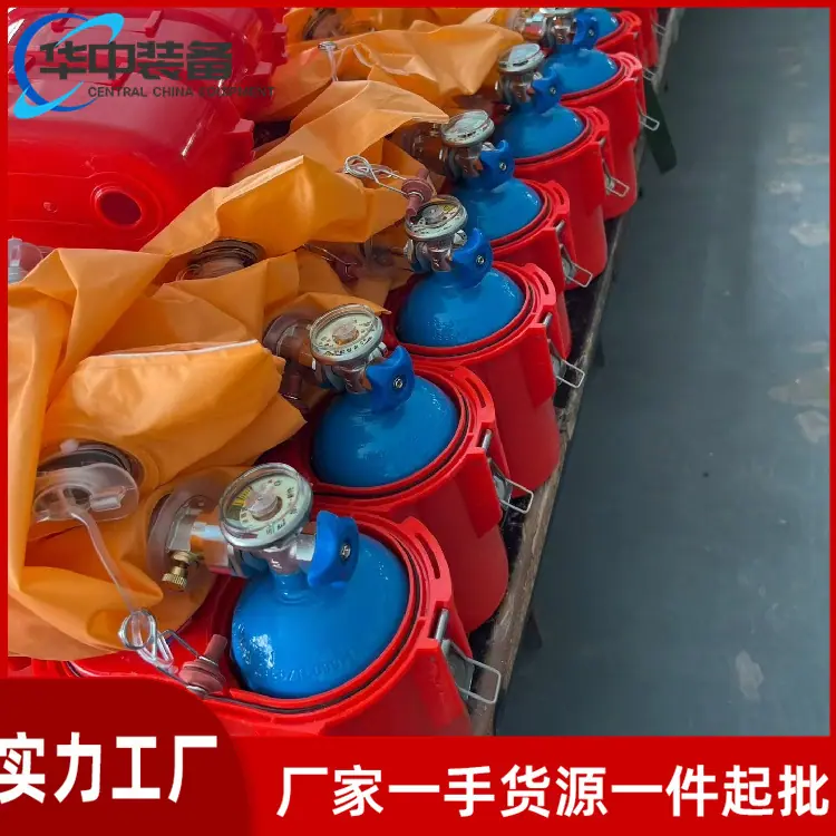 压缩氧自救器 01