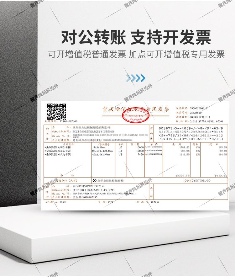 详情_09.jpg