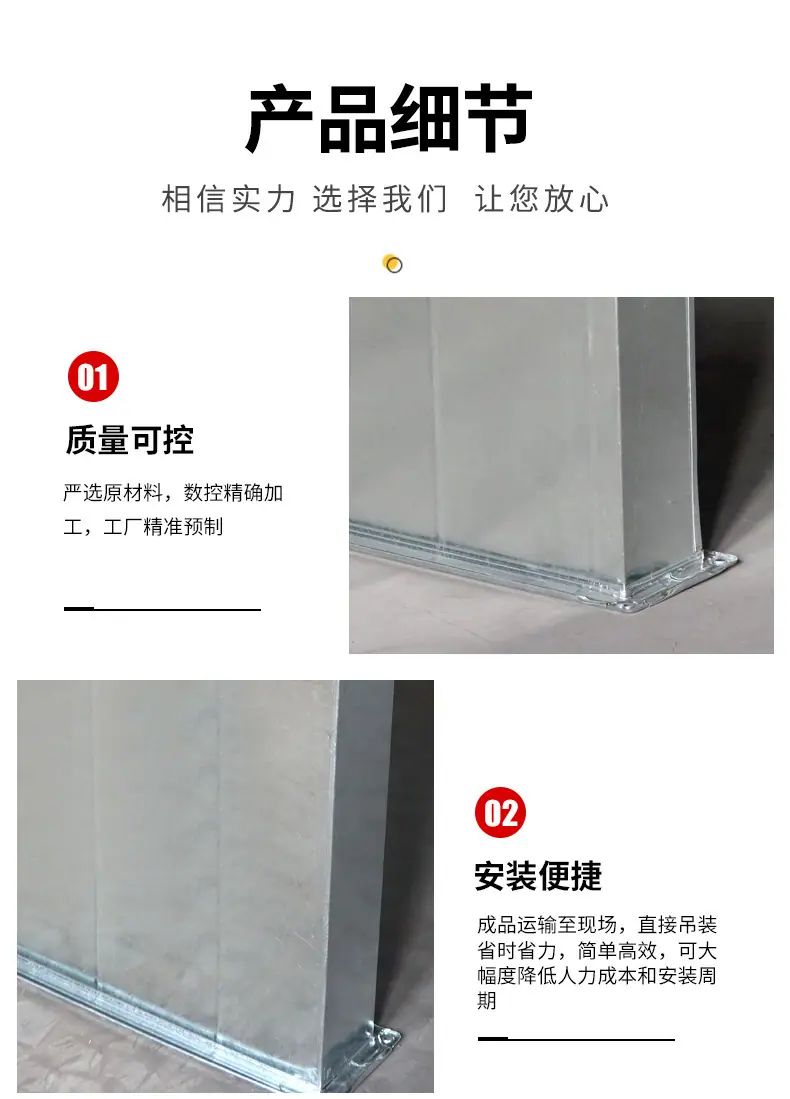 镀锌钢板风管_06.jpg