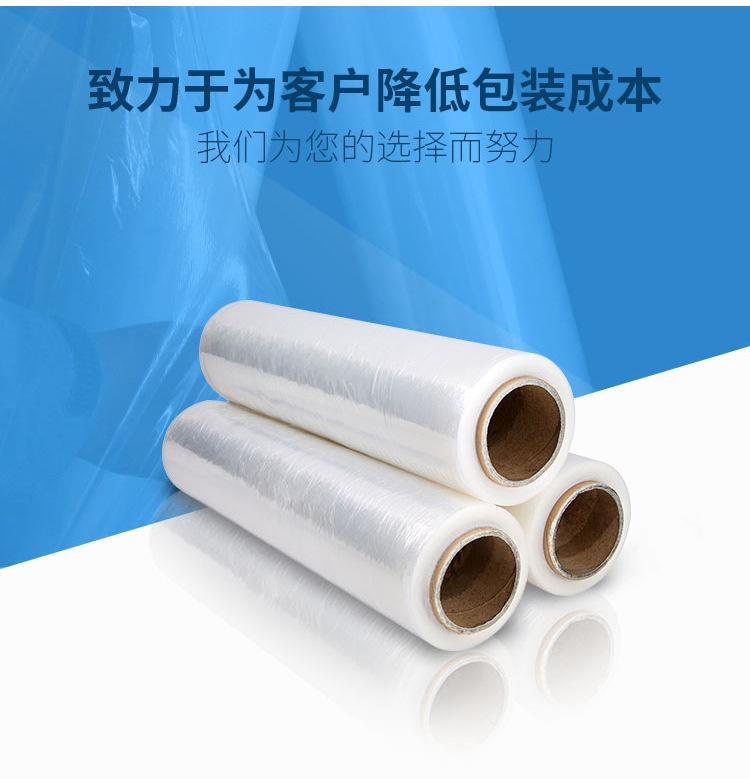 黑色塑料薄膜