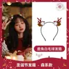 Horquilla Navideña Caliente Transfronteriza para Mujer con Cuernos de Reno y Terciopelo de Visón, Par de Lindos Accesorios para el Cabello, Decoración Navideña, Regalo