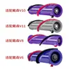 Compatible con aspiradoras Dyson V6/V7/V8/V10/V11, accesorio de cepillo para pisos eléctrico de accionamiento directo, rodillo principal del cepillo para pisos