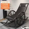 Cadeira de Balanço, Cadeira de Descanso, Cadeira de Rattan para Dormir Adulto, Varanda para Intervalo de Almoço, Sala de Estar de Lazer em Casa, Cadeira Especial de Lazer para Idosos