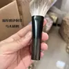 Pincel Mini para Contorno com Cerdas Grandes de Raposa da Neve, Pincel Chanfrado com Cabo Curto de Ébano para Contorno Facial e Sombreamento Lateral do Rosto, Pincel de Maquiagem Ultra Fofo