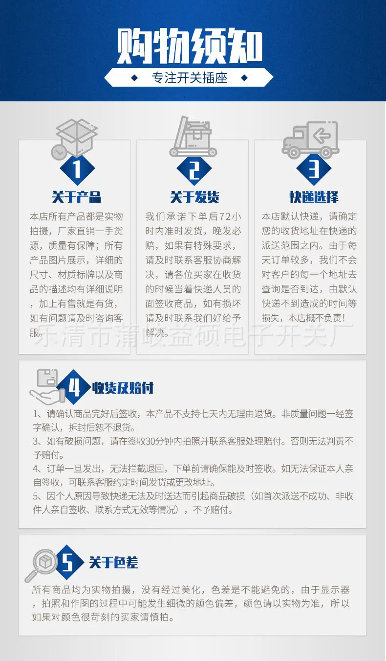 2脚2档详情_09