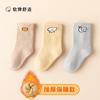 [Nuevo] Calcetines de bebé de invierno para recién nacidos, bonitos calcetines holgados de dibujos animados para bebés, niños y niñas, calcetines de rizo de tubo medio.