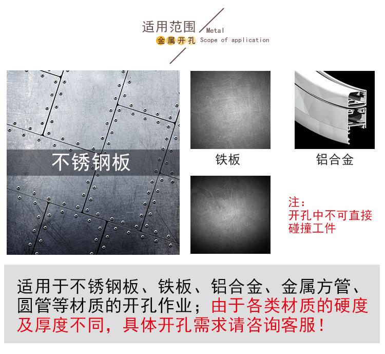 黑色高速钢_04.jpg