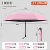 Guarda-chuvas com Logo Personalizado, Guarda-chuvas Publicitários Feitos Sob Medida, Guarda-chuvas de Presente para Eventos Corporativos, Guarda-chuvas Dobráveis 70% OFF Que Podem Ser Impressos com Imagens, Guarda-sóis