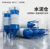 Silo de cimento vertical, tanque de armazenamento de aço inoxidável, tanque silo de cal de 50 toneladas, 60 toneladas, 80 toneladas, 100 toneladas, feito sob medida pelo fabricante