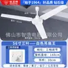 Ventilador de Techo de Alta Potencia Marca Diamond de 56 pulgadas para Sala de Estar, Comedor, Dormitorio, Fábrica Industrial, Escuela, Ventilador Eléctrico de Techo