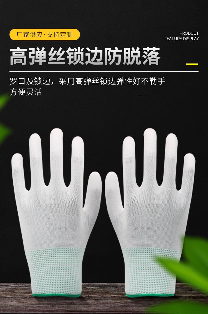 PU涂指劳保手套_05.jpg