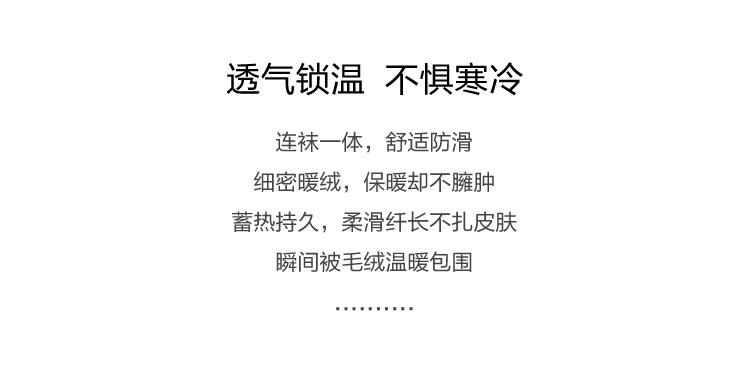 详情页最终版1_03