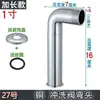 Extensión de codo para válvula de descarga, accesorios para válvula de descarga, elevador para inodoros de tipo sentadilla, válvula de retardo, entrada de agua de 1/2 pulgada, conector de cobre