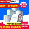 Papel Térmico a Prueba de Agua, Aceite y Rasguños Autoadhesivo Papel para Etiquetas Transfronterizas 100*10070*70*60*40*20 Impresión de Formulario de Entrega Urgente