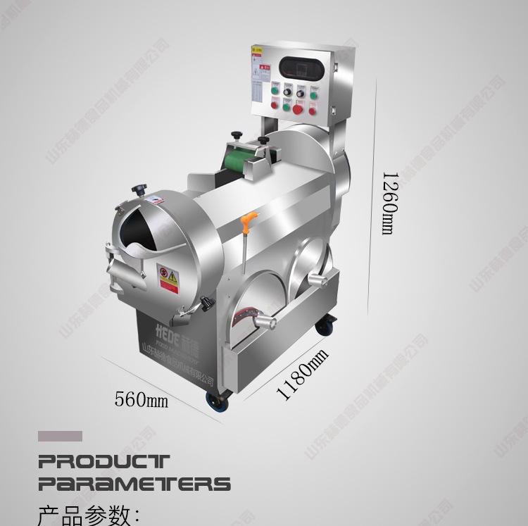 切菜机-(2)_04.jpg