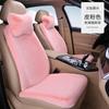 Envio Direto da Fábrica Conjunto de Almofadas para Banco de Carro de Pelo de Coelho de Inverno, Capa de Assento Espessada de Sete Peças com Encosto para Aquecimento