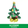 Globos de Papel de Aluminio Navideños Nuevos Transfronterizos: Árbol de Navidad, Papá Noel, Muñeco de Nieve, Reno, Bastón, Copo de Nieve, Caja de Regalo y Soldado