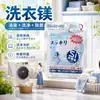 Folhas de lavanderia de malha reutilizáveis e portáteis, um produto de lavanderia multifuncional para máquinas de lavar japonesas, remove odores eficazmente, limpa e desinfeta