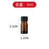 Botella de Vidrio Marrón a Prueba de Luz para Esmalte de Uñas, Botella Vacía con Pincel, Botella de 15ml para Gel de Esmalte de Uñas, Botella para Aceite de Cuidado de Uñas