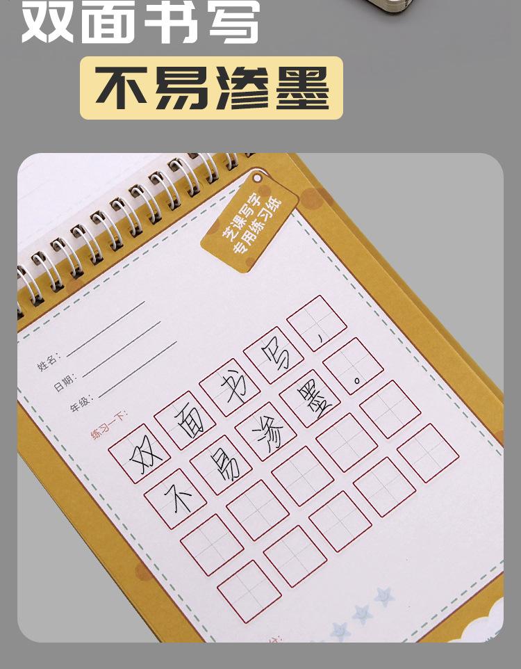 定制笔记本_12.jpg