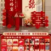 Decoración de Compromiso, Montaje de Mesa para Banquete de Bienvenida, Fondo de Bienvenida, Tablero de KT, Escena de Boda Sencilla, Juego Completo de Decoraciones de Boda