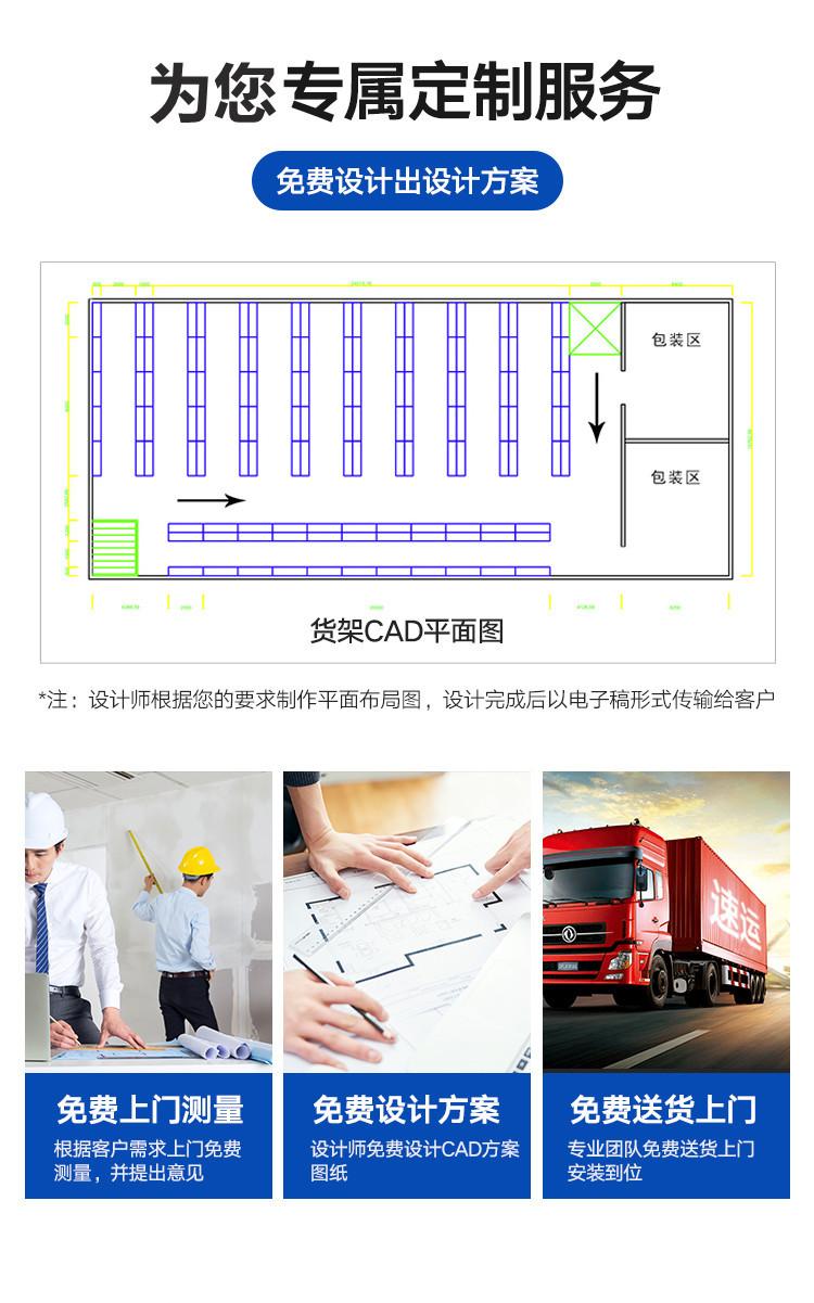 实验室货架.jpg