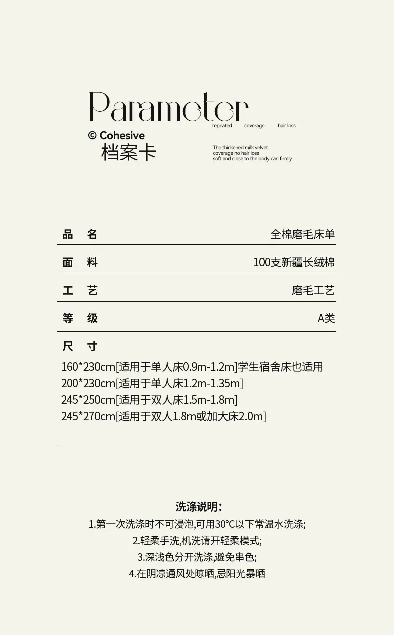 床单_14.jpg