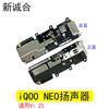 Adequado para U1 U3 U3X Z1 Z3 Z3i Z5 Z6 Z5X NEX NEX3 alto-falante som externo